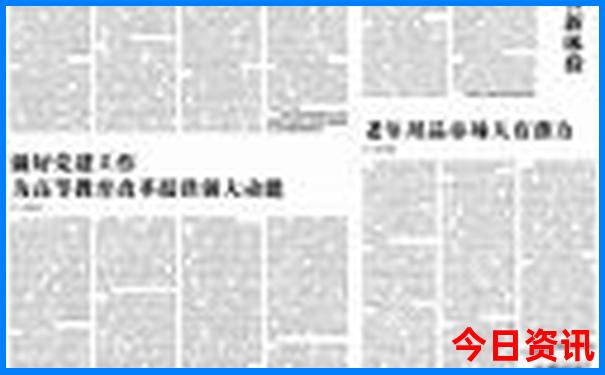 大华兴寺游玩攻略